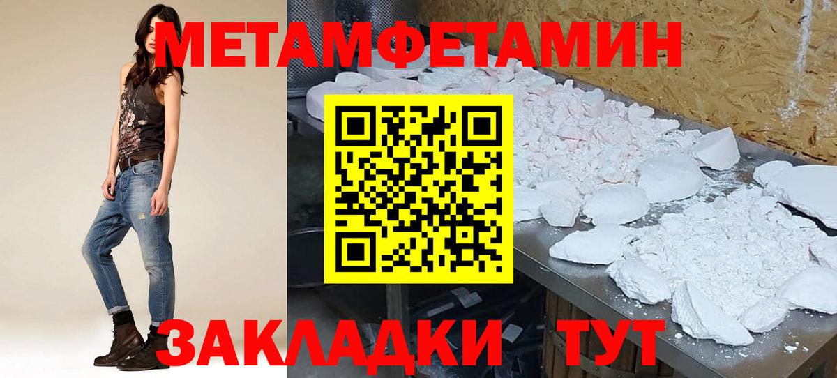 Кизилюрт  Amphetamine 97%  АМФ  Вход с VPN 