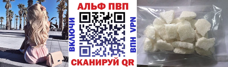 А ПВП крисы CK  Кизилюрт 