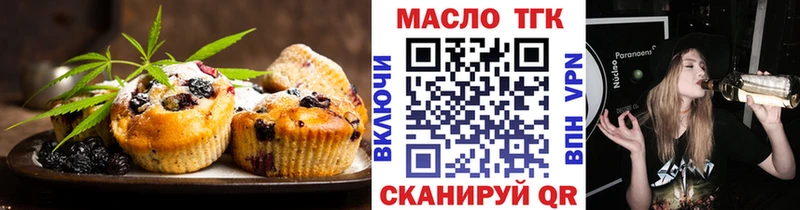 Еда ТГК марихуана  Кизилюрт 