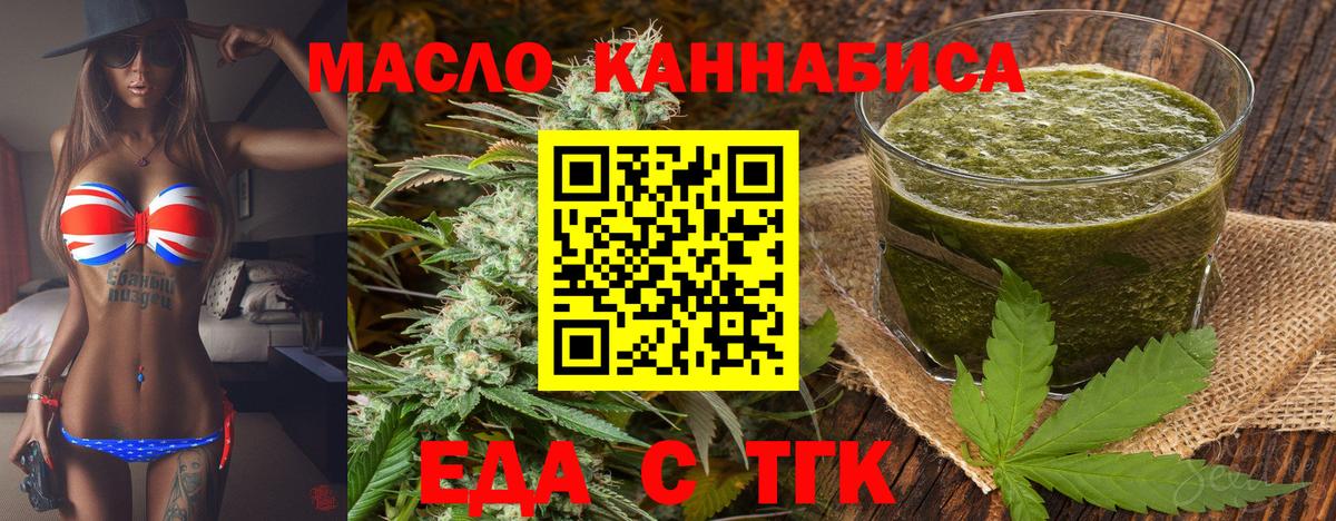 Canna-Cookies марихуана  Вход с VPN  Кизилюрт 
