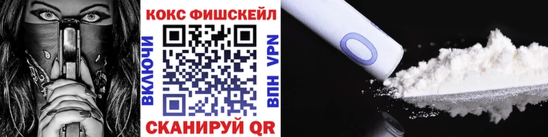 КОКАИН Перу  Кизилюрт 