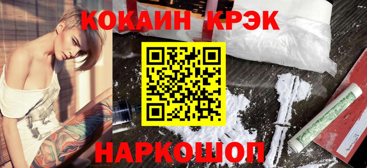 Кокаин 98% Кизилюрт