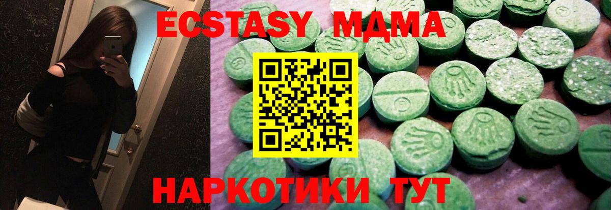Экстази ешки Кизилюрт