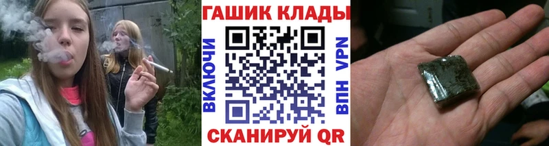 мега вход  Кизилюрт  ГАШ гарик  цены  