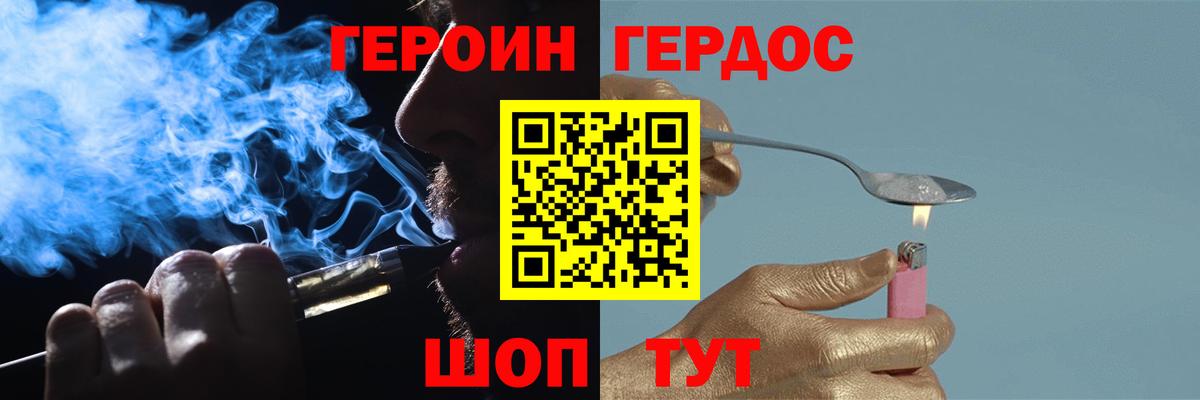 Кизилюрт  ГЕРОИН гречка  ГЕРОИН  Вход с VPN 