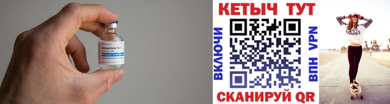 КЕТАМИН VHQ  Кизилюрт 