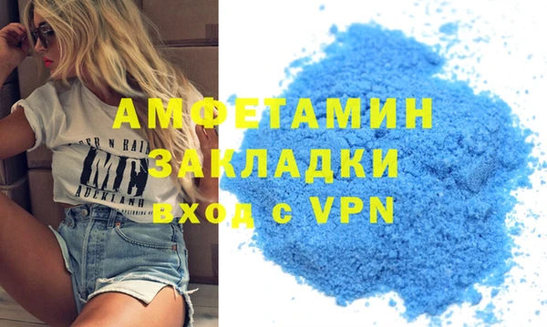 хмурый Абаза