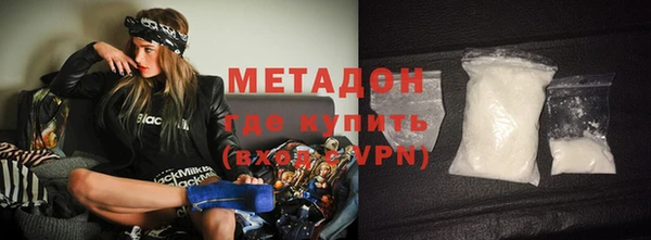 стафф Абдулино
