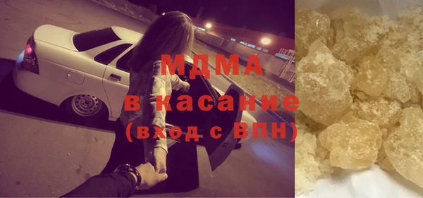 стафф Абдулино