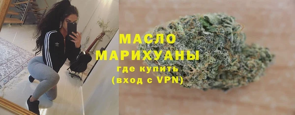 стафф Абдулино