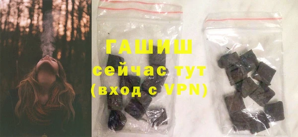 стафф Абдулино