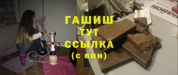 стафф Абдулино