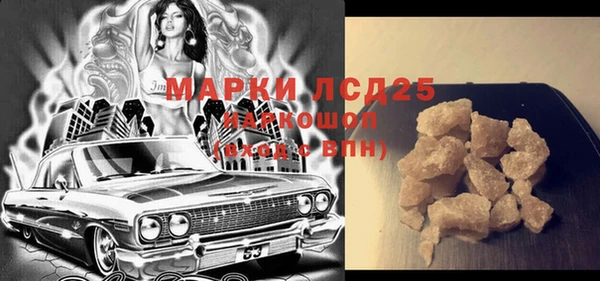 стафф Абдулино
