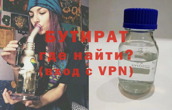 стафф Абдулино