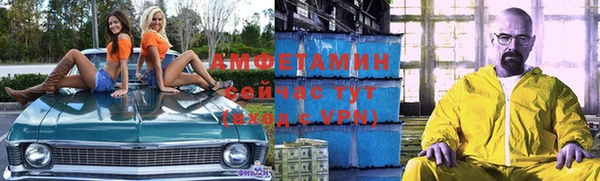 альфа пвп VHQ Алексеевка