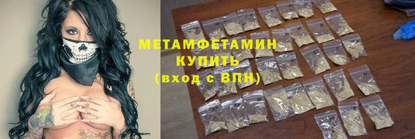 стафф Абдулино
