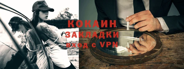 стафф Абдулино