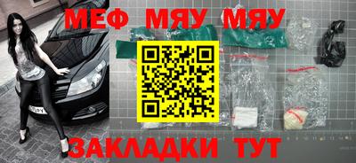 не бодяженный Краснокаменск