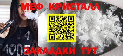 MDMA Краснознаменск