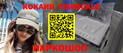 MDMA Краснознаменск
