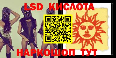 герыч Краснодар