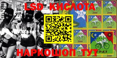 герыч Краснодар