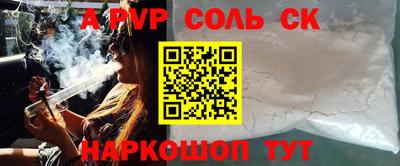 не бодяженный Краснокаменск