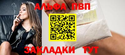 герыч Краснодар