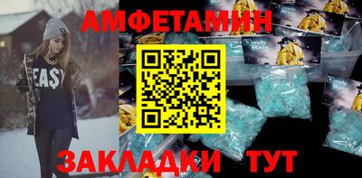 герыч Краснодар