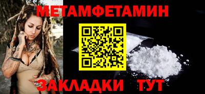 MDMA Краснознаменск