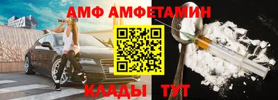 герыч Краснодар