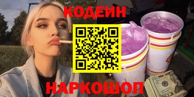 не бодяженный Краснокаменск