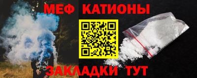 MDMA Краснознаменск