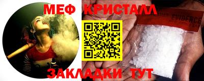 герыч Краснодар