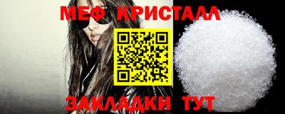MDMA Краснознаменск