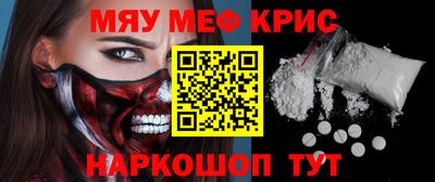 не бодяженный Краснокаменск