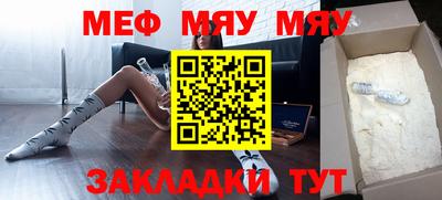 MDMA Краснознаменск