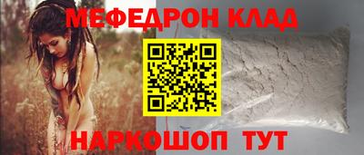 не бодяженный Краснокаменск