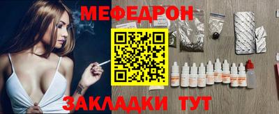не бодяженный Краснокаменск