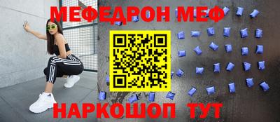 MDMA Краснознаменск