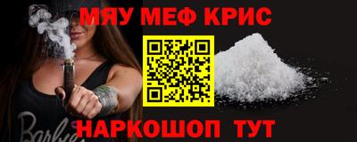 герыч Краснодар