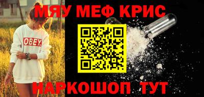 не бодяженный Краснокаменск