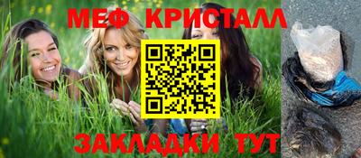 герыч Краснодар