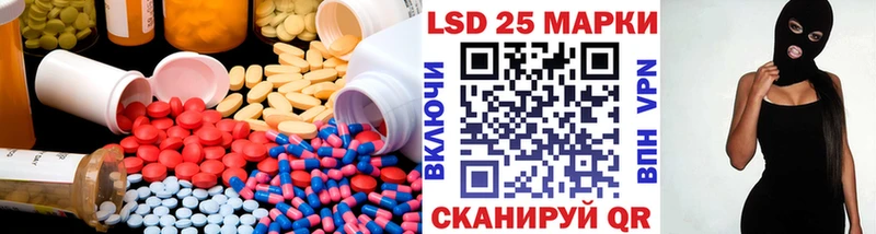 Лсд 25 экстази ecstasy Кизилюрт