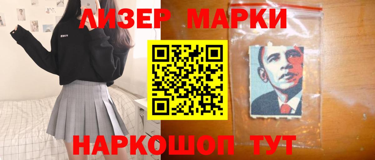 LSD-25 экстази ecstasy Кизилюрт