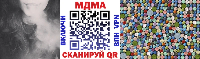 MDMA VHQ  купить   Кизилюрт 