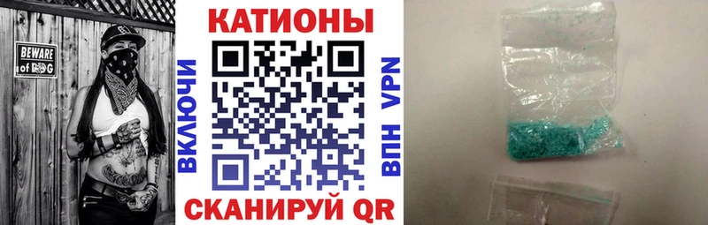 МЯУ-МЯУ 4 MMC  где купить наркоту  Кизилюрт 