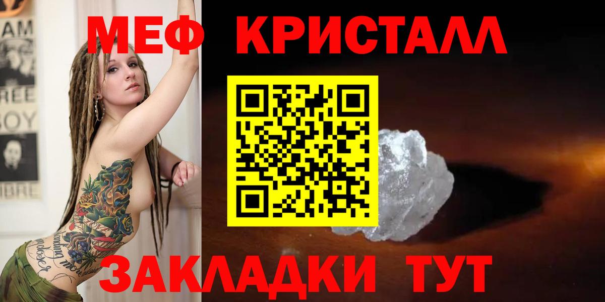 МЕФ  Кизилюрт