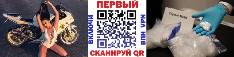 МЕТАМФЕТАМИН мет  кракен tor  Кизилюрт  нарко площадка как зайти  закладки 