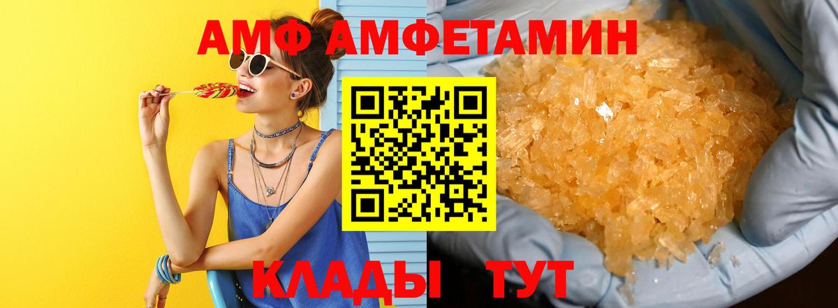Кизилюрт  МЕТАМФЕТАМИН витя  МЕТАМФЕТАМИН витя  Вход с VPN 